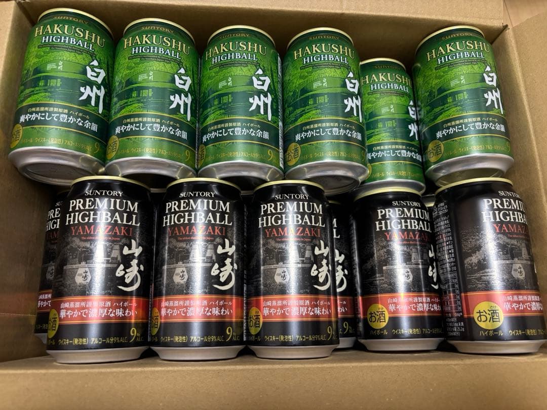 山崎缶ハイボール10缶 白州缶ハイボール 10缶セット
