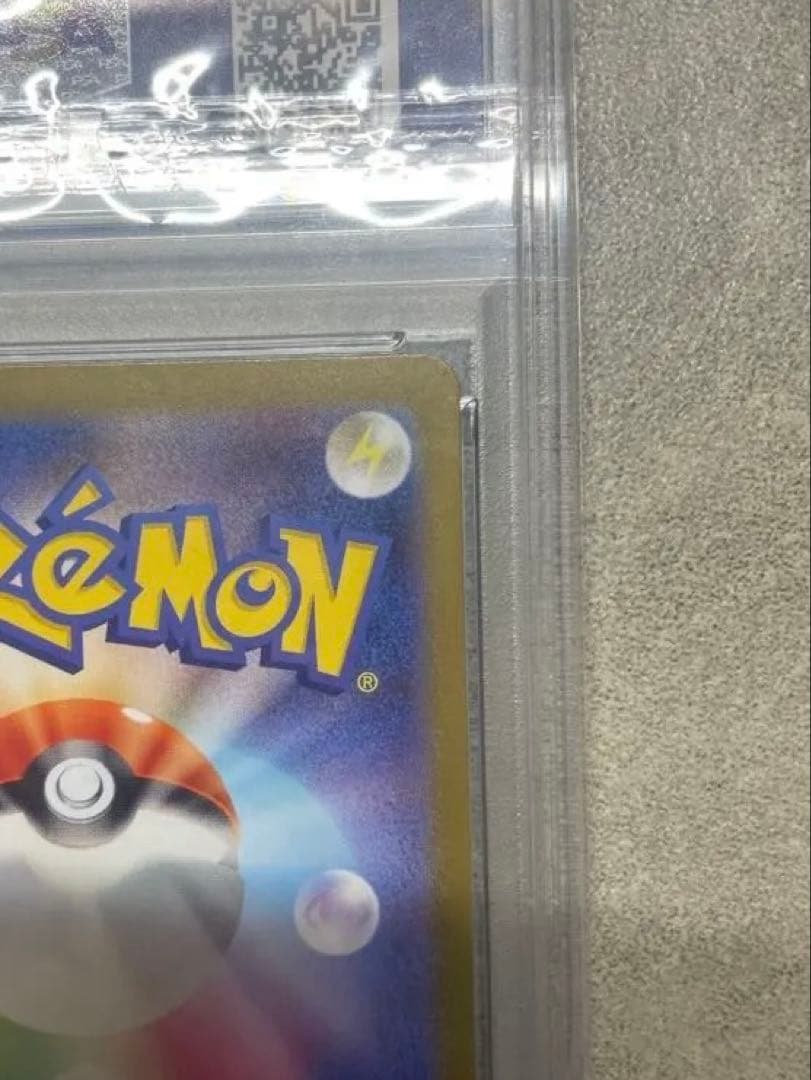 メガリザードンX ex MUR PSA9 インフェルノX