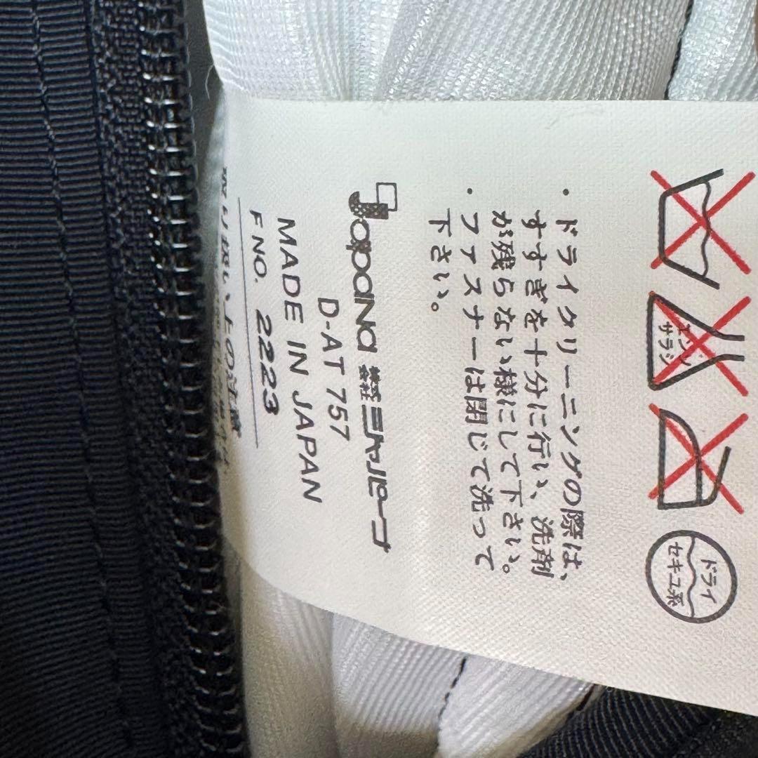 【Ｌサイズ】ディズニー ドナルド スキー スノー ウェア セットアップ 上下