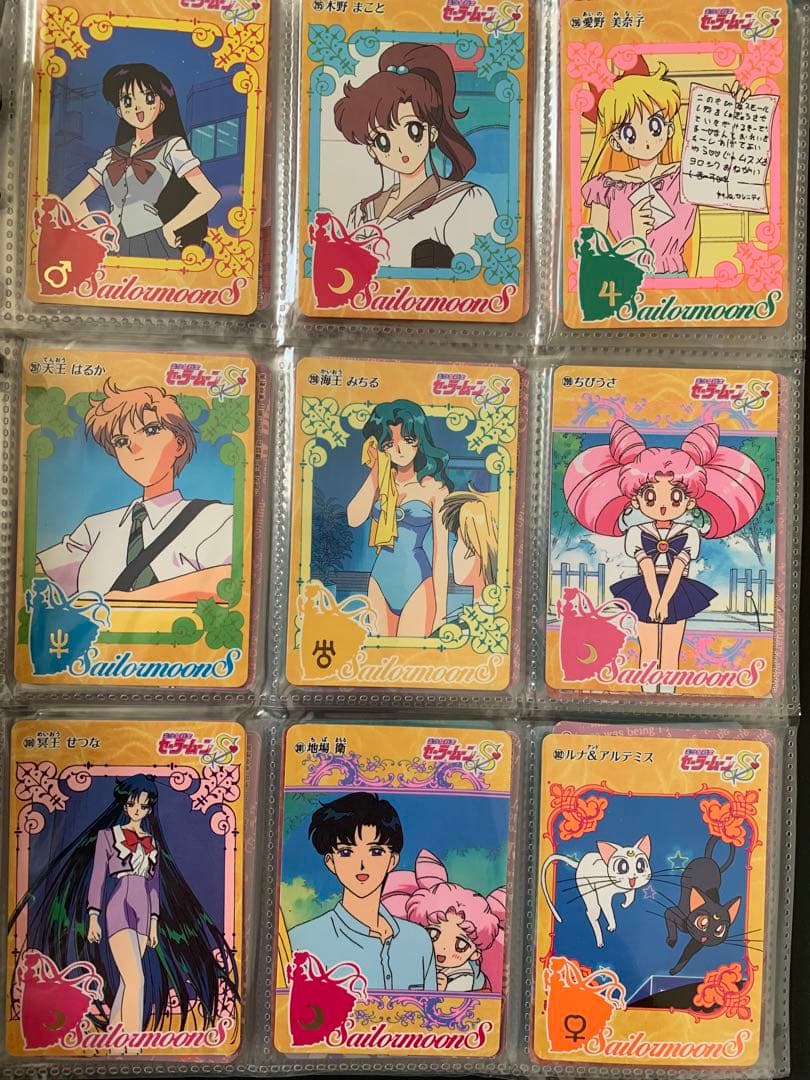セーラームーンカード　セット　約900枚　⑤