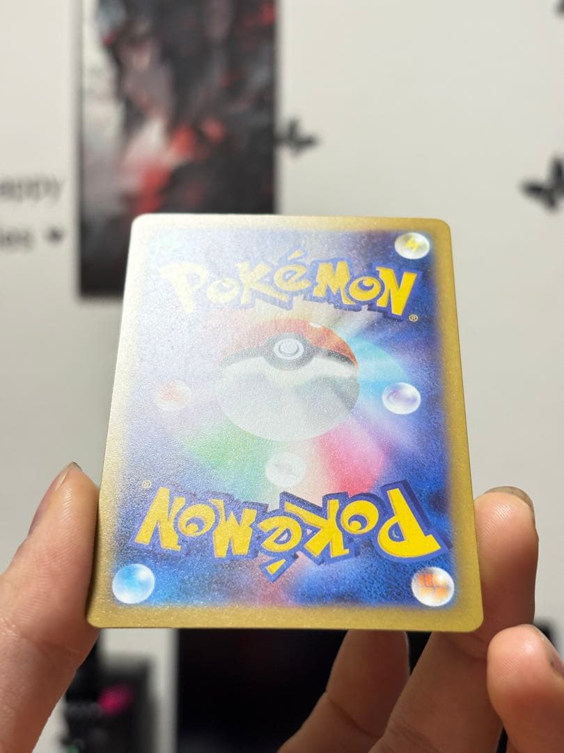 メガリザードンX ex SAR MA RR 3枚セット ポケモンカード