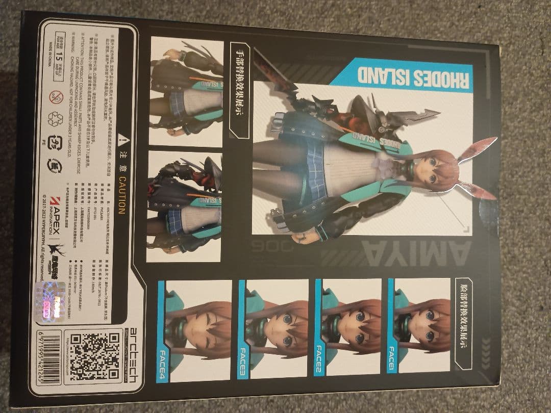 アークナイツ　アーミヤ フィギュア ARCTECH 006