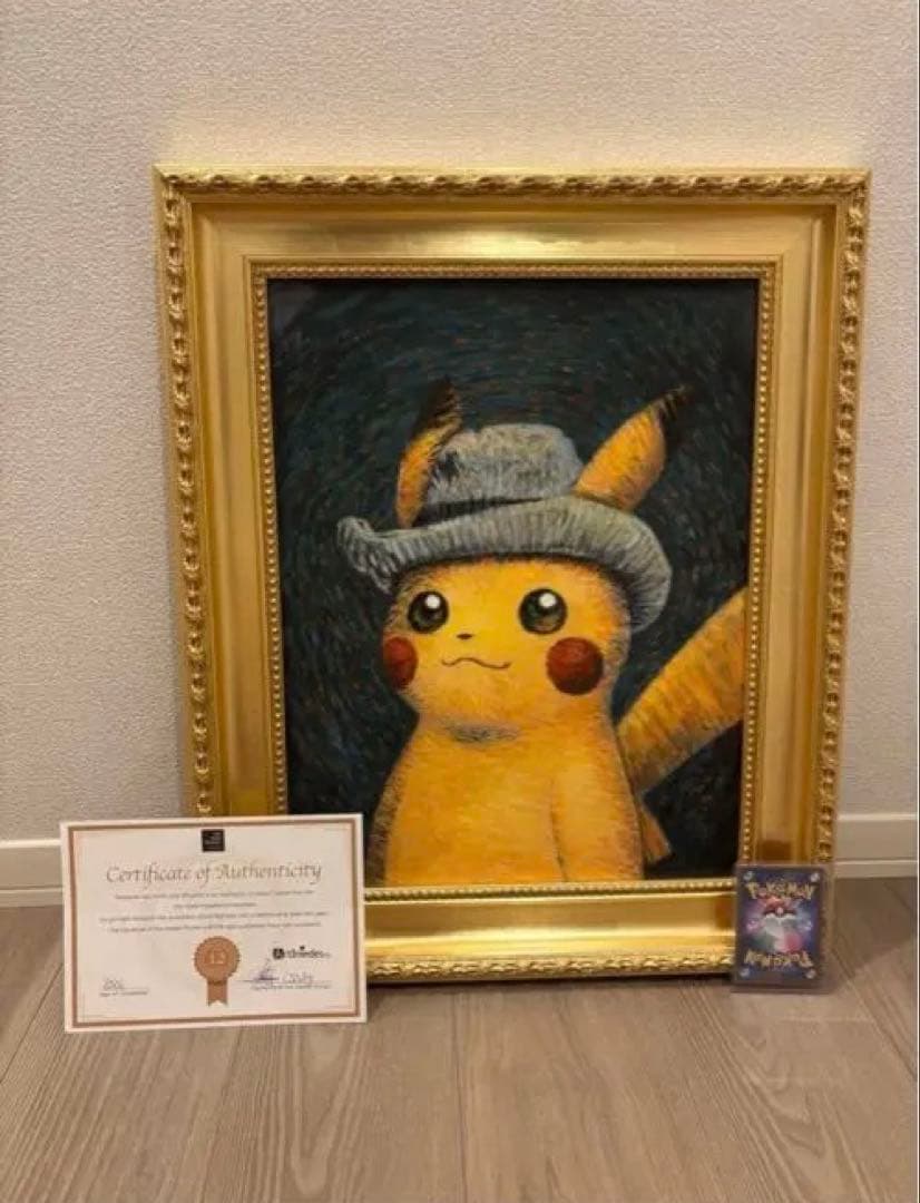 高騰中　ゴッホピカチュウ　キャンバスアート　金枠　絵画　証明書　シリアル有