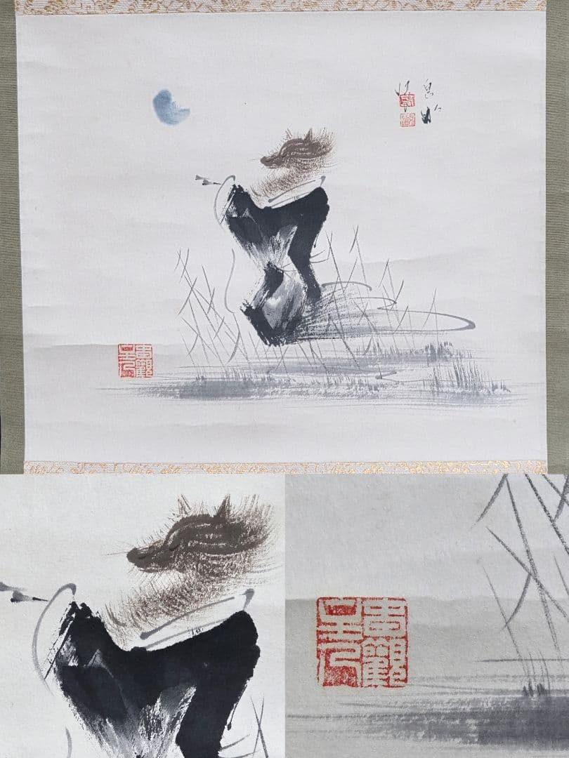 【残月(白蔵主)図】息水 746 掛け軸 肉筆 妖怪 共箱