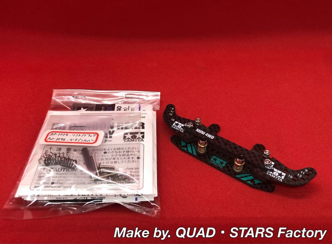 【ミニ四駆パーツ】2軸ATピボットバンパー　2022カーボン【シルバーVer.】