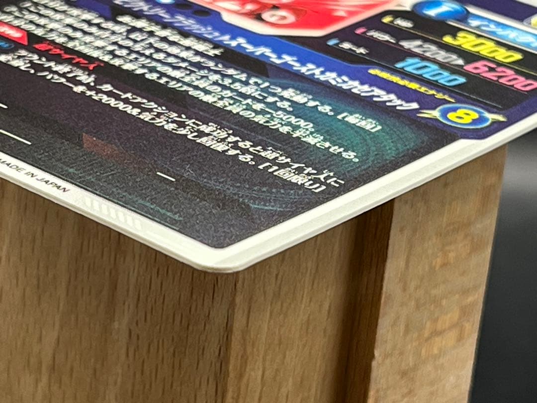 【美品】ドラゴンボールダイバーズ SDV6-040 ゴテンクス GDR★