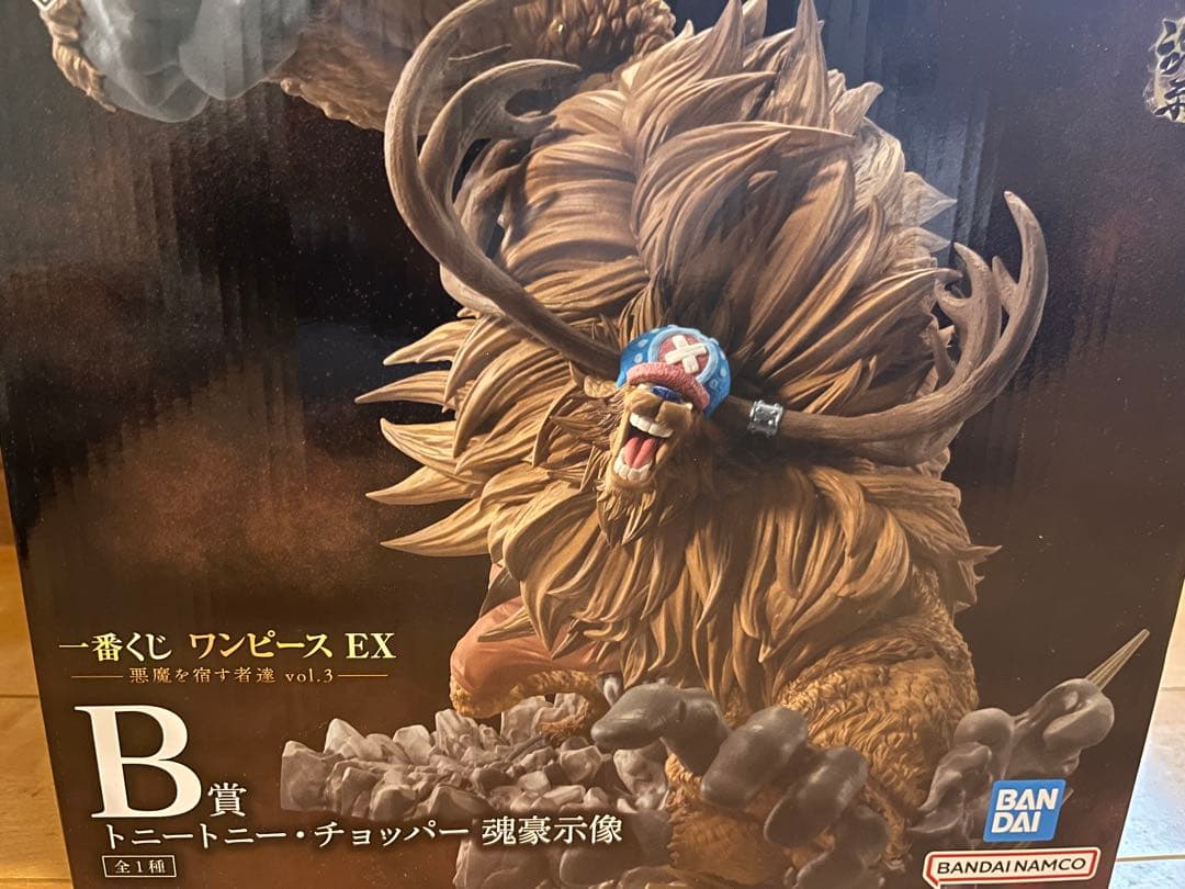 一番くじワンピースEX悪魔を宿す者達 B賞チョッパーD賞ブラックマリア