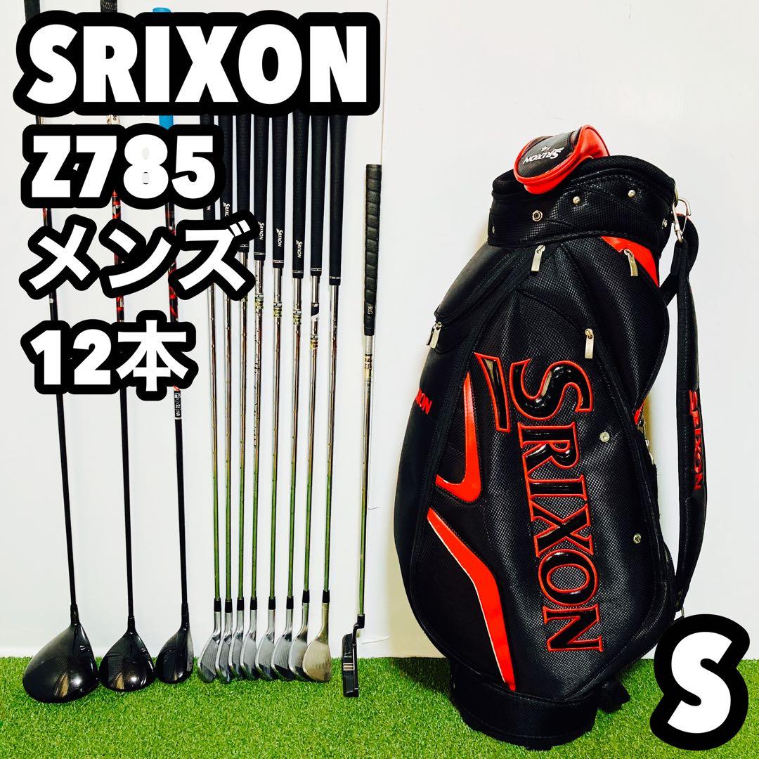 中級者 上級者 SRIXON スリクソン オールZ785 メンズ ゴルフセット