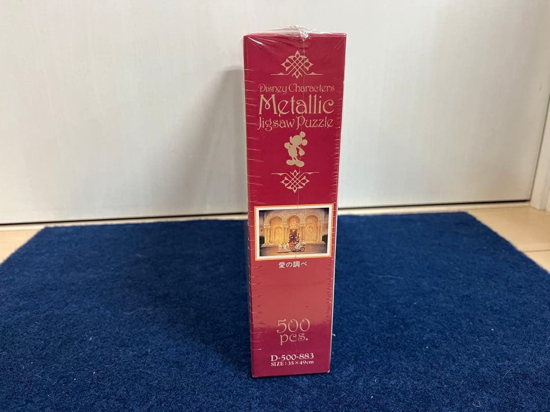 【新品未開封】愛の調べ　ディズニー　ジグソーパズル　レトロ