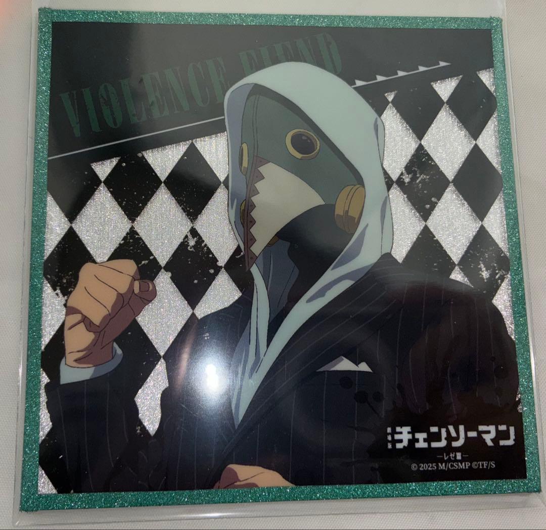 チェンソーマン レゼ篇 アクリル色紙 セミコンプ 10枚セット