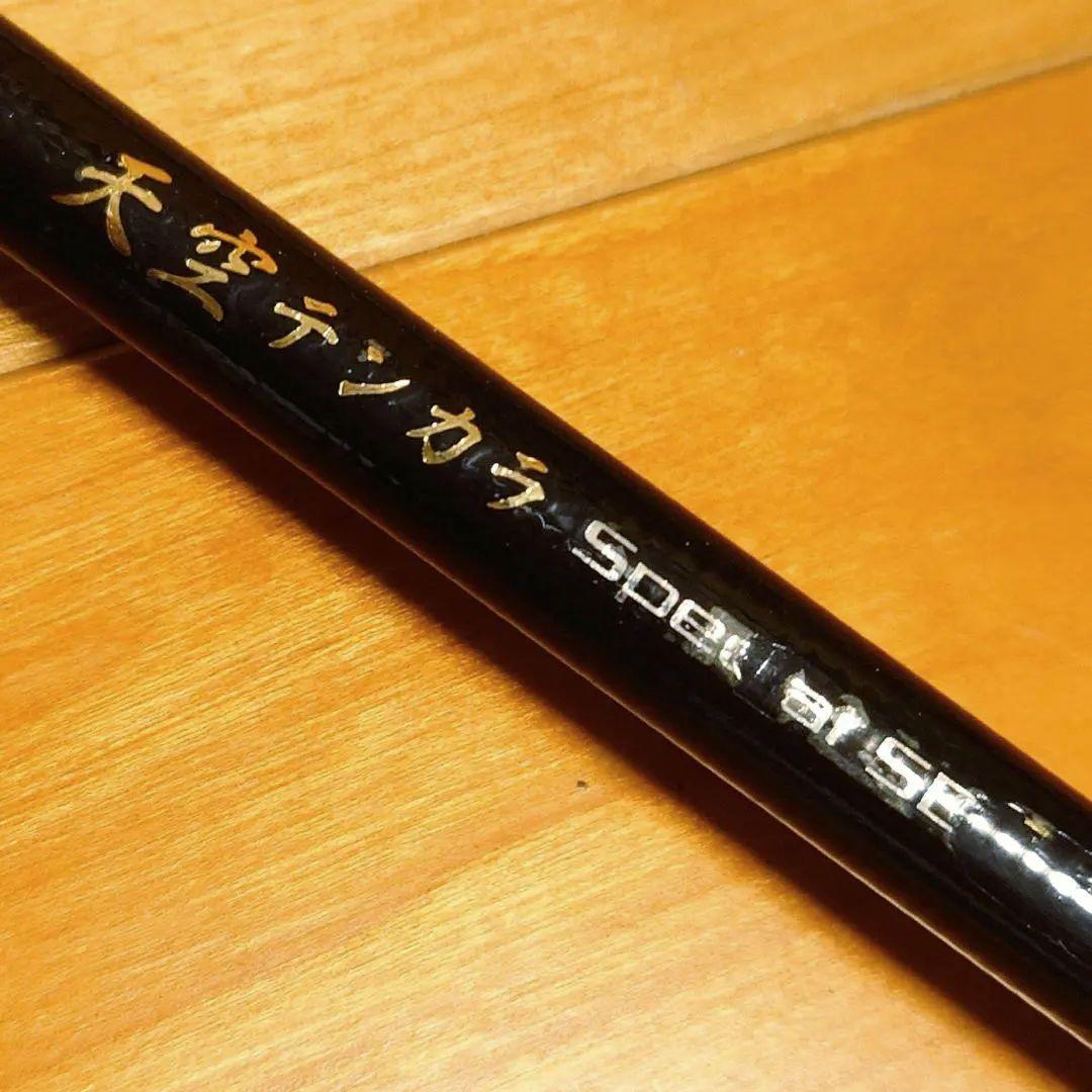 天空テンカラ スペシャル ＳＥ３１