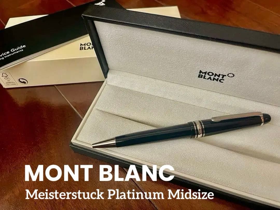 モンブラン マイスターシュテュック P164 ミッドサイズ ボールペン