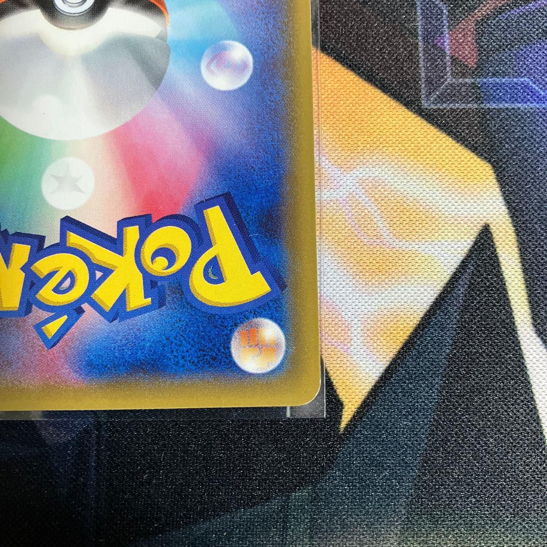 【希少】MゲンガーEX ノーマル