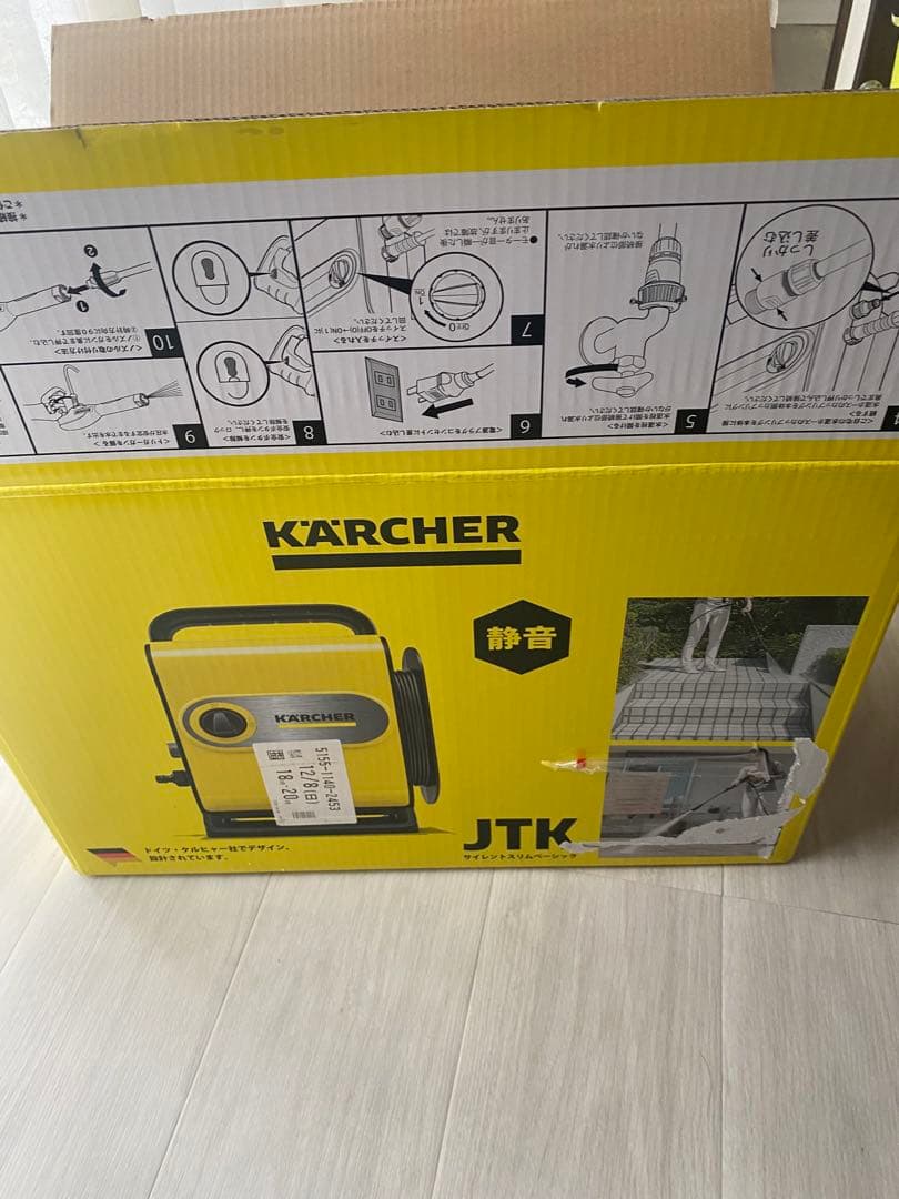 KARCHER 高圧洗浄機 JTK