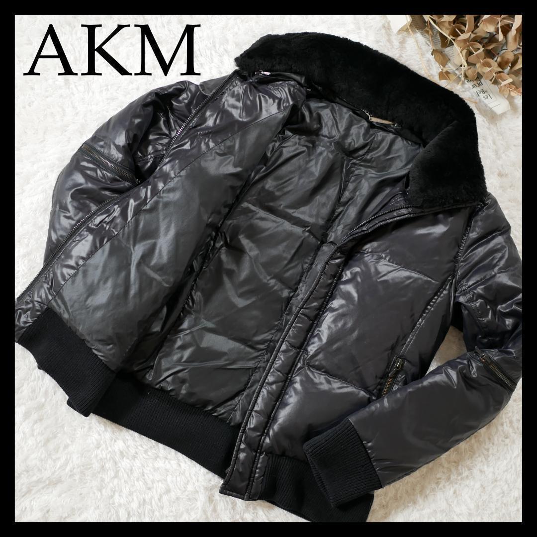 【極美品】AKM　ダウンジャケット　ファー取り外し可能　ブラック　Mサイズ