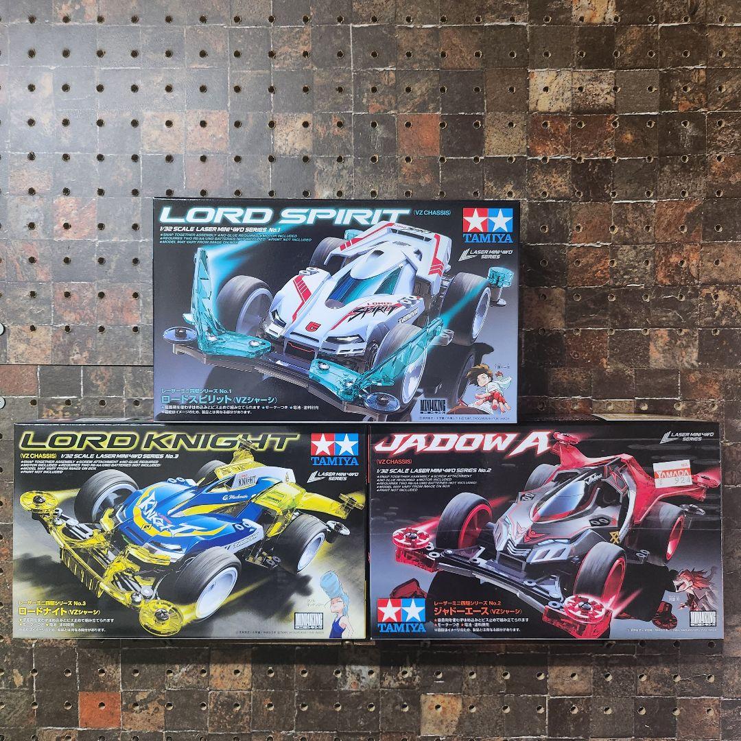 【ミニ四駆】レーザーロードスピリットシャドーエースロードナイト/MSフレキ/廃盤