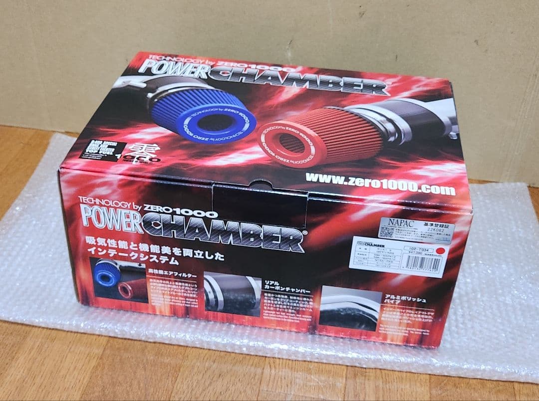 ZERO1000│パワーチャンバー│ヤリス MXPA10｜GR ヤリス RS