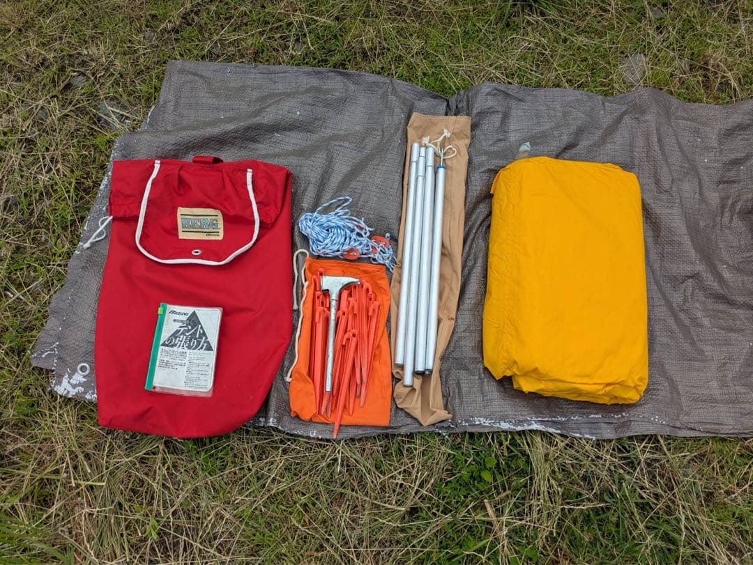 ［美品］ヴィンテージ　レトロ　三角　テント　＆　フライシート　セット