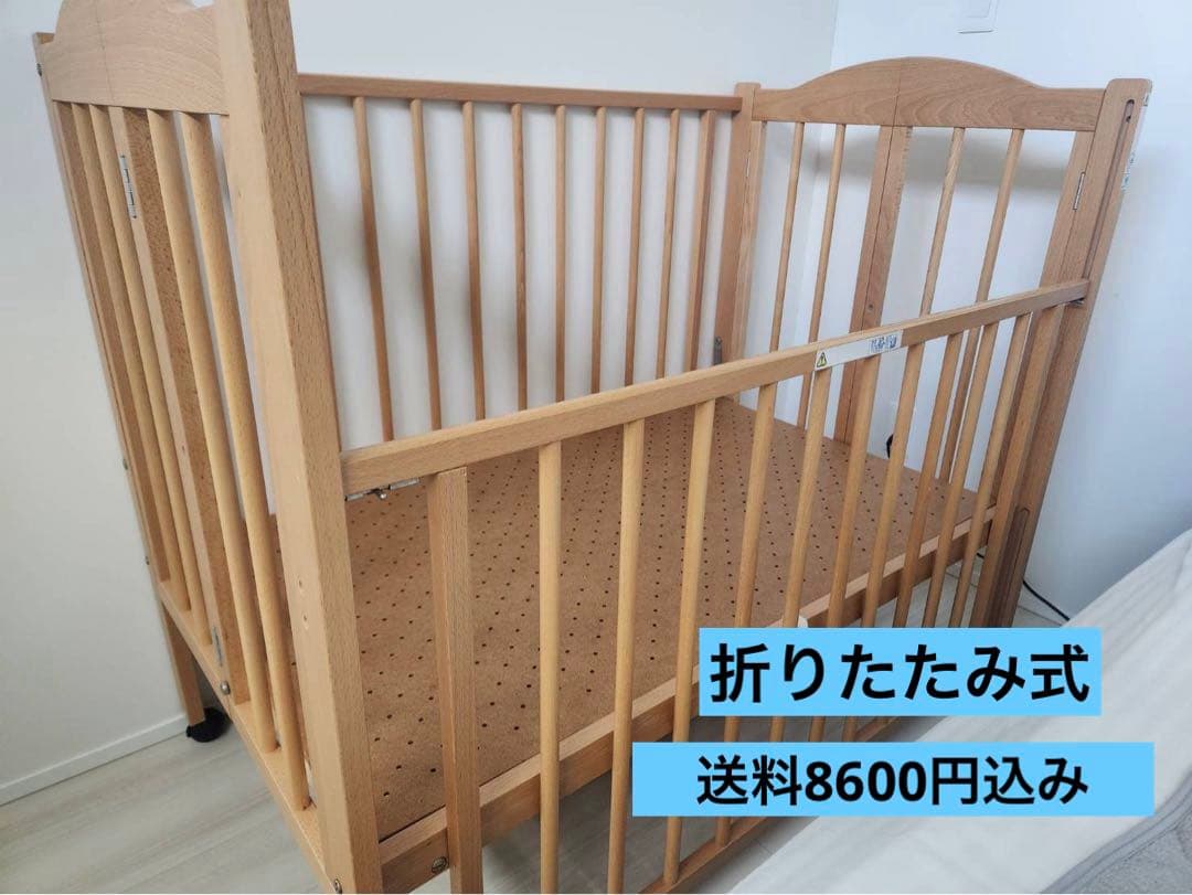 【美品】木製ベビーベッド★折りたたみ★ハイタイプ★石崎家具 ★スライド扉
