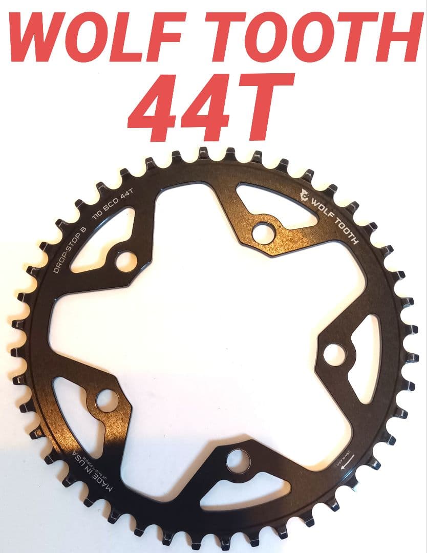 WOLF TOOTH DROP-STOPB 110BCD 44T チェーンリング