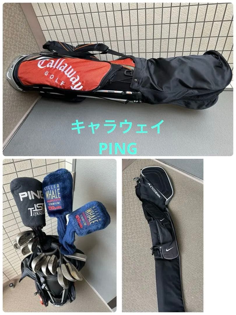 手渡し対応/期間限定出品 中古ゴルPING カタナcallaway NIKE