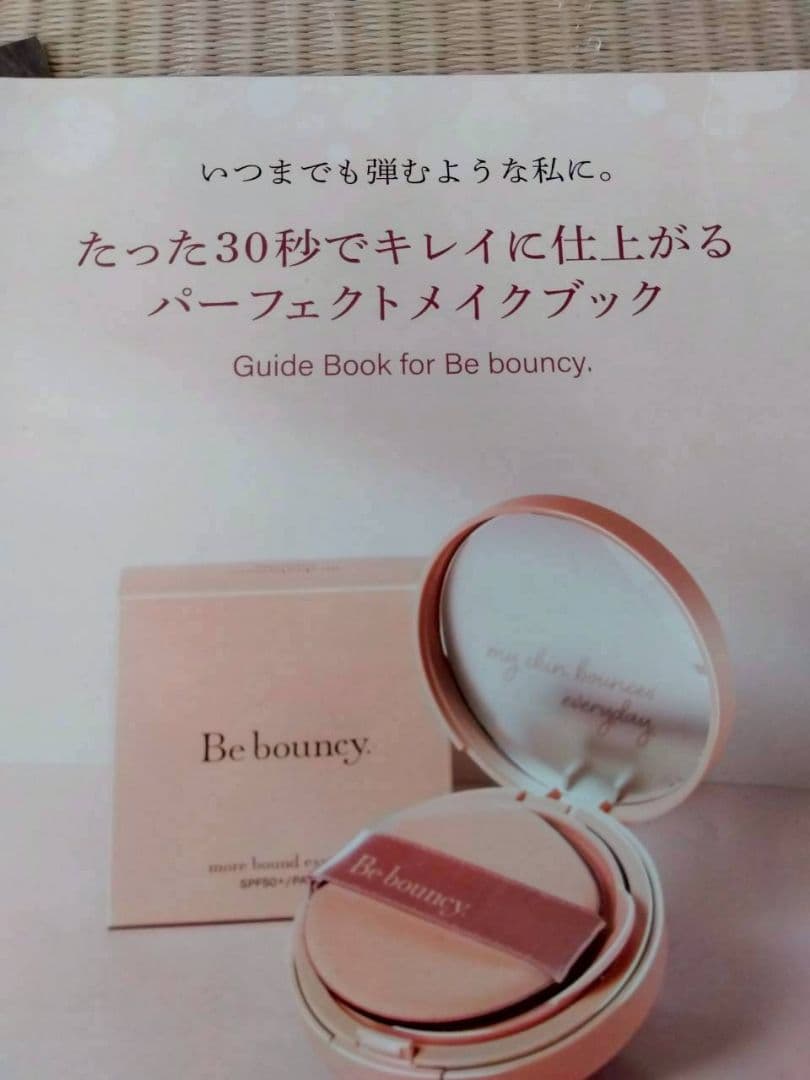 ☆新品☆美白リンクルファンデーション。訳あり✴️注意あり✴️