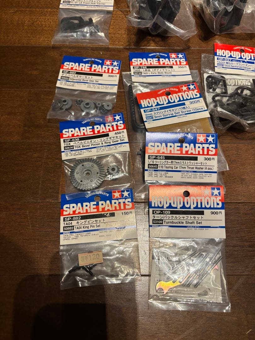 タミヤ　パーツ色々セット