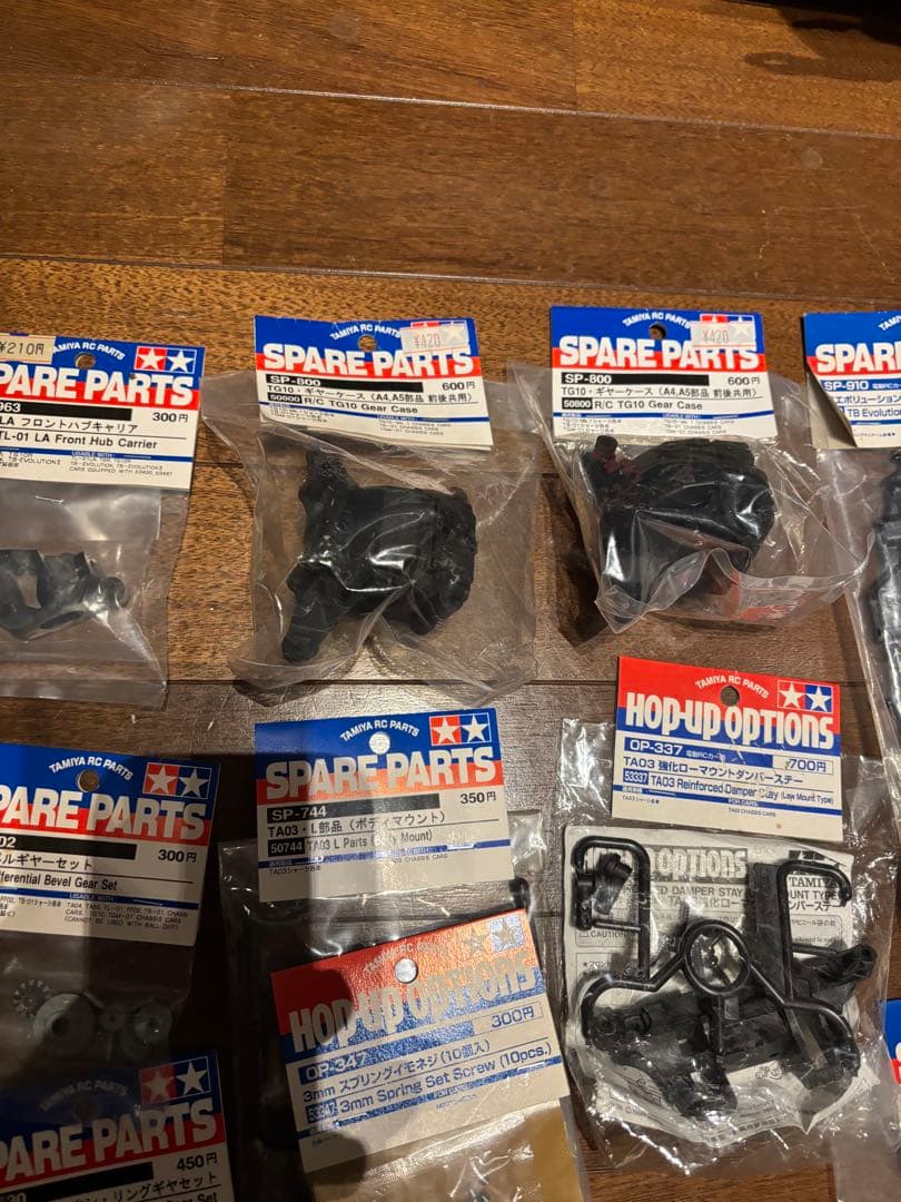 タミヤ　パーツ色々セット