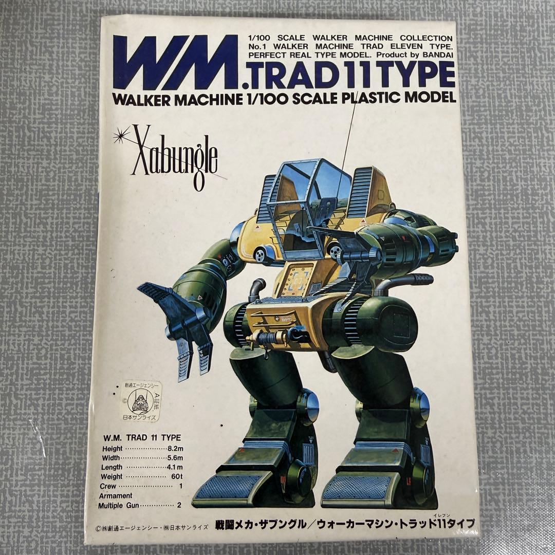 当時物 バンダイ 1/100 ザブングル トラッド11 未組立