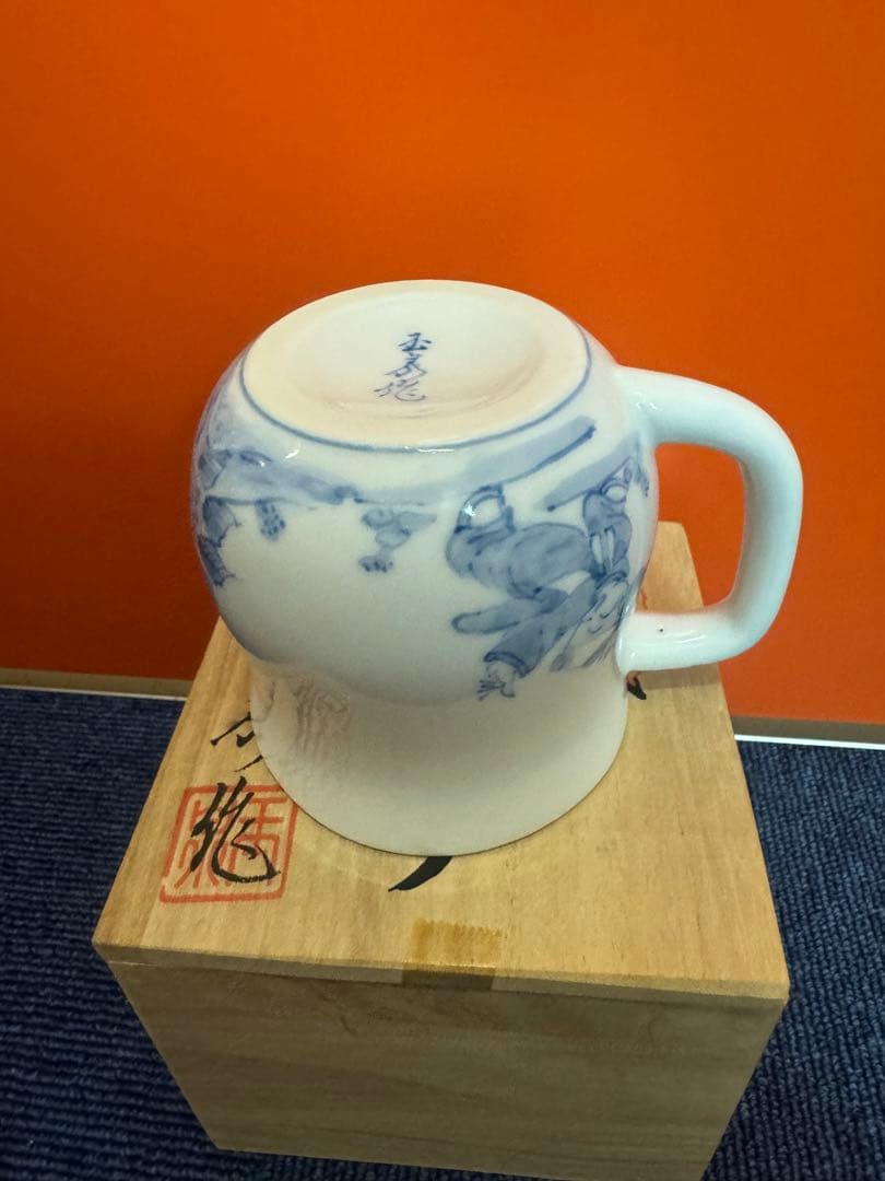 1976 三川内焼　玉泉作　唐子絵マグカップ　未使用