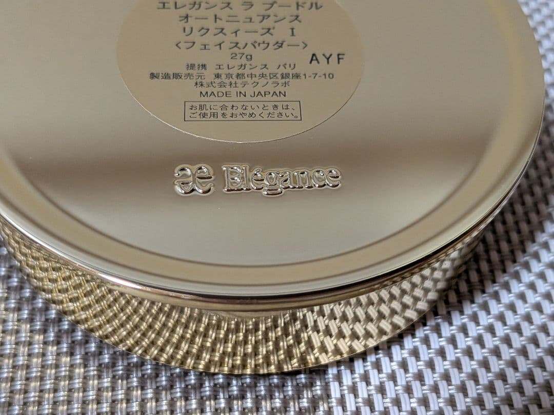 エレガンス ラ プードル オートニュアンス リクスィーズ Ⅰ Elegance