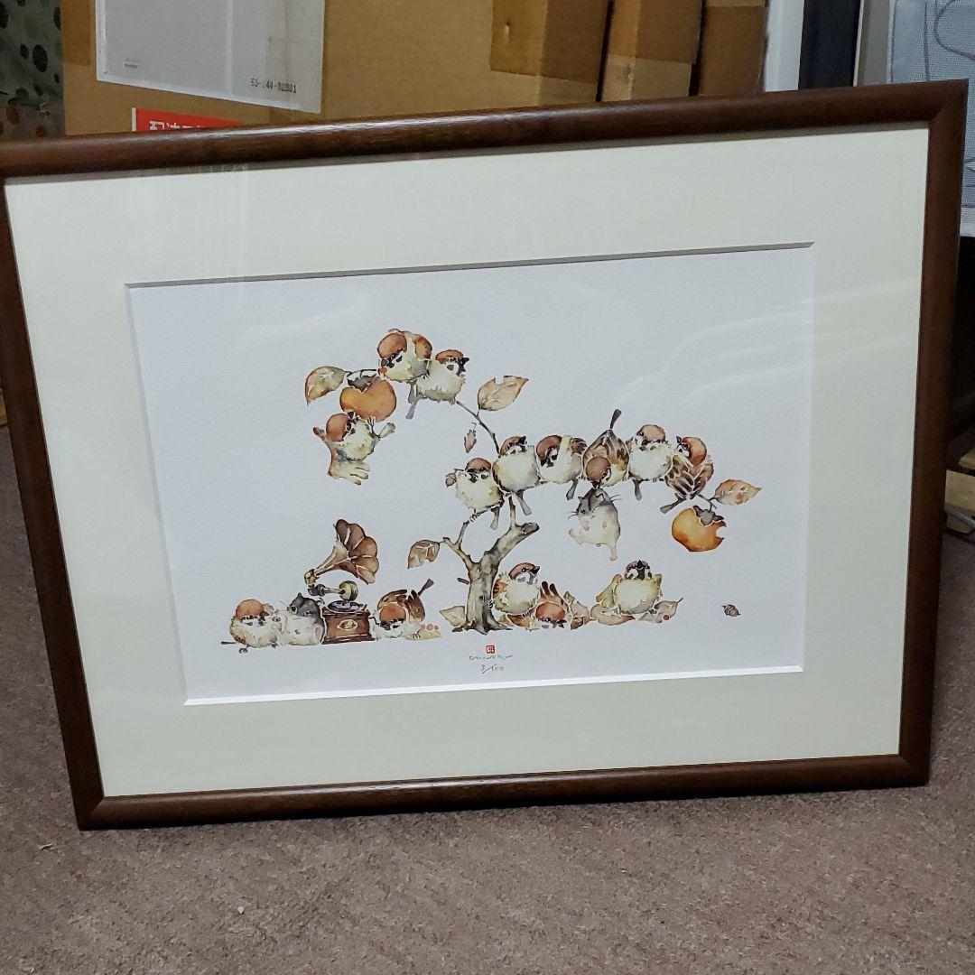 北田稔作[版画]すずなり