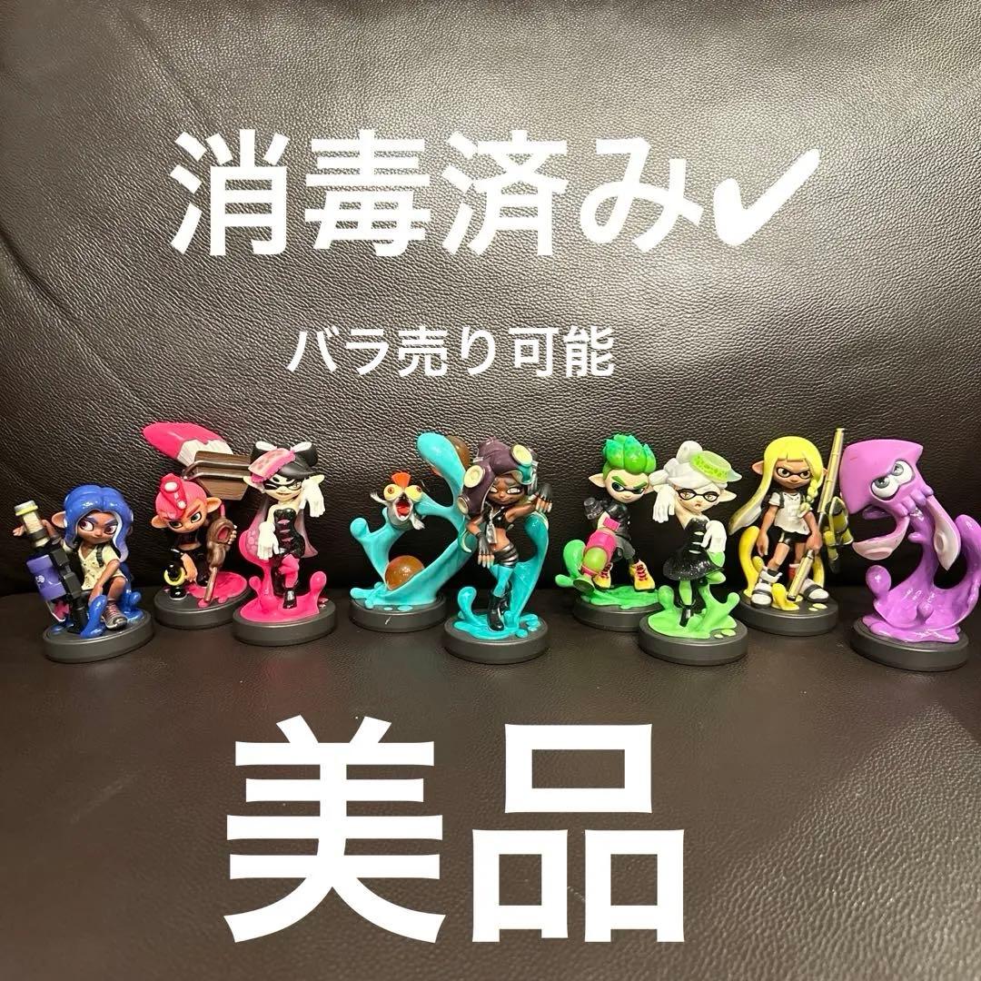 スプラトゥーンキャラクター フィギュアセット 9体