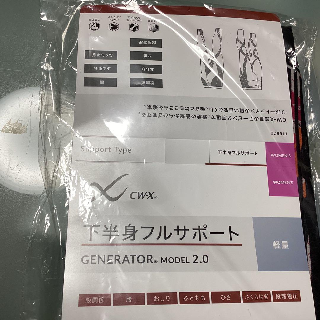 ワコールCWX GENERATOR 2.0 Mサイズ