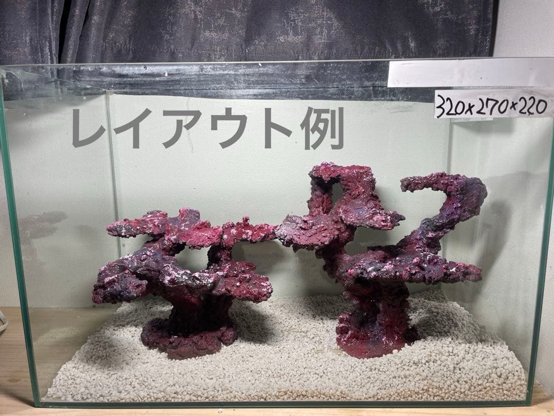 人工ライブロック RR64 アク抜き済み安心塗料使用