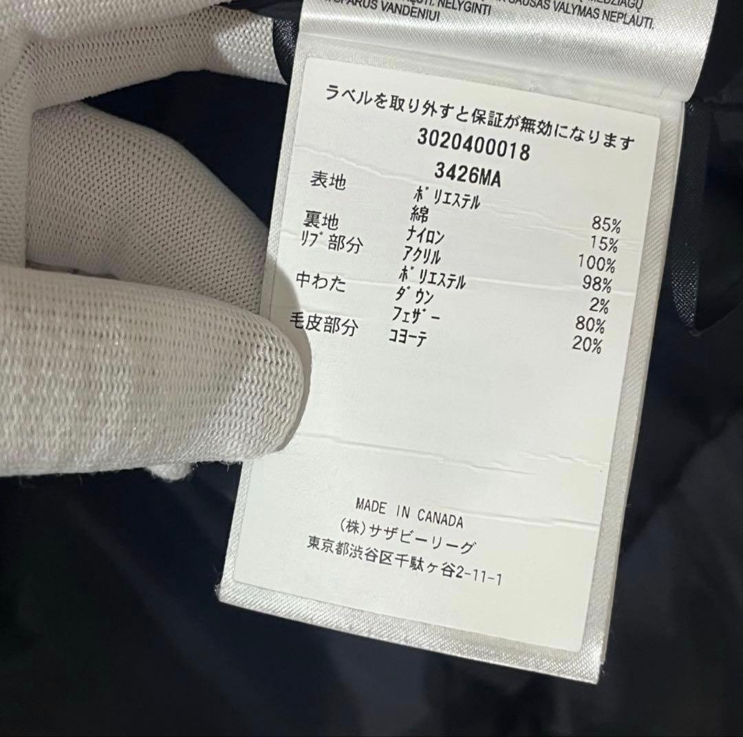 【超美品/XL/最終モデル】 カナダグース　シャトー　黒　サザビーリーグ