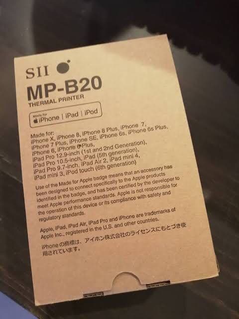 事業者用 モバイル型感熱式プリンター MP-B20