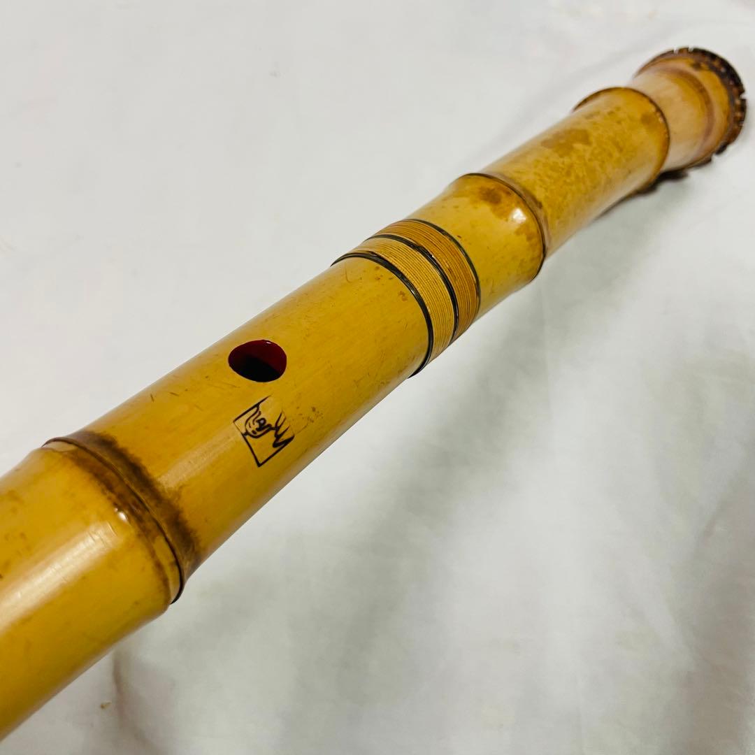 容山　尺八　7孔