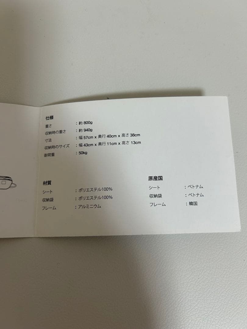 Helinox タクティカルテーブルM