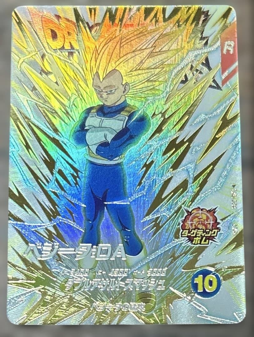 スーパードラゴンボールダイバーズ SDV6弾　GDR＋EXRまとめ売り