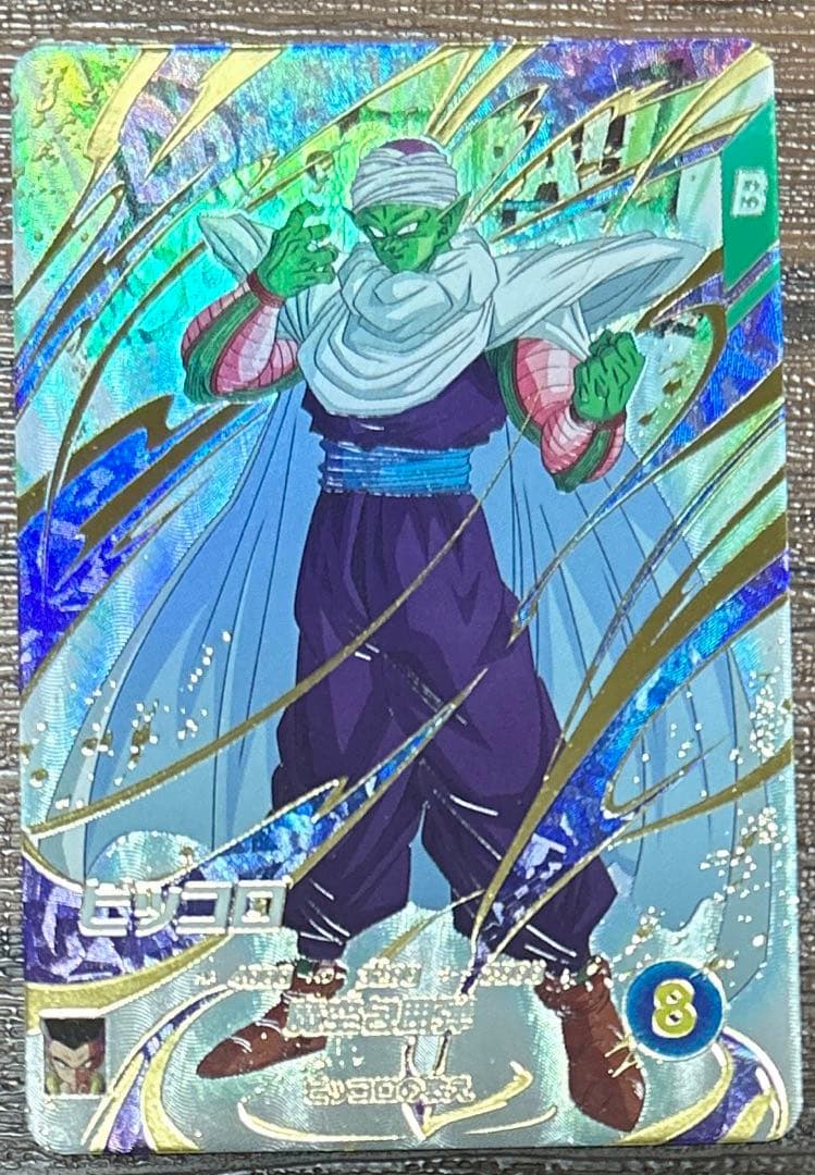 スーパードラゴンボールダイバーズ SDV6弾　GDR＋EXRまとめ売り