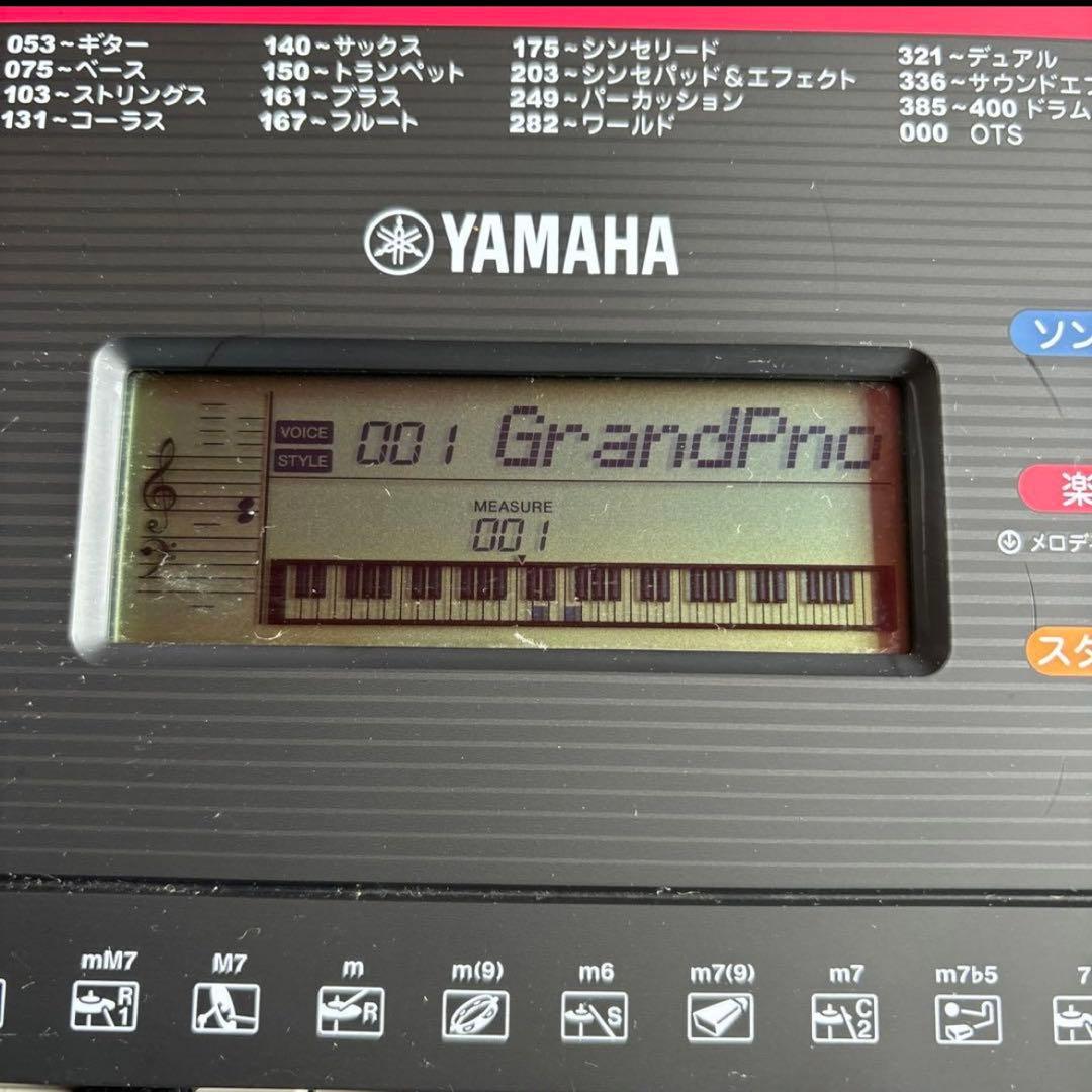 YAMAHA ヤマハ 電子キーボード 電子ピアノ PSR-E263
