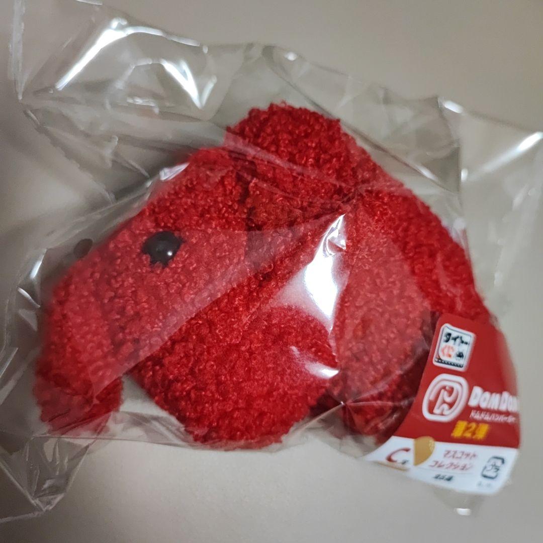 タイトーくじ ドムドムバーガー 第二弾 C賞 全種類セット　まとめ売り