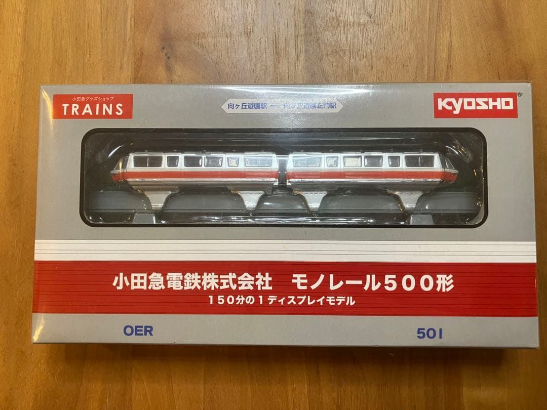 KYOSHO京商1/150 ディスプレイモデル小田急500形向ヶ丘遊園モノレール