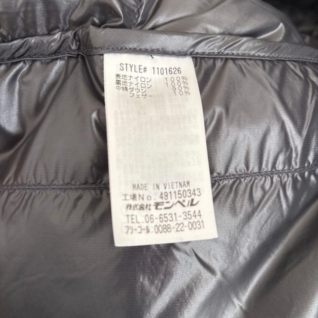 【美品】mont-bell モンベル パーマフロストライトダウンジャケット M
