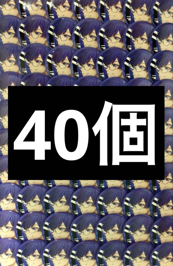 いれいす If いふ 学級崩壊☆ですとろいやー ですとろ