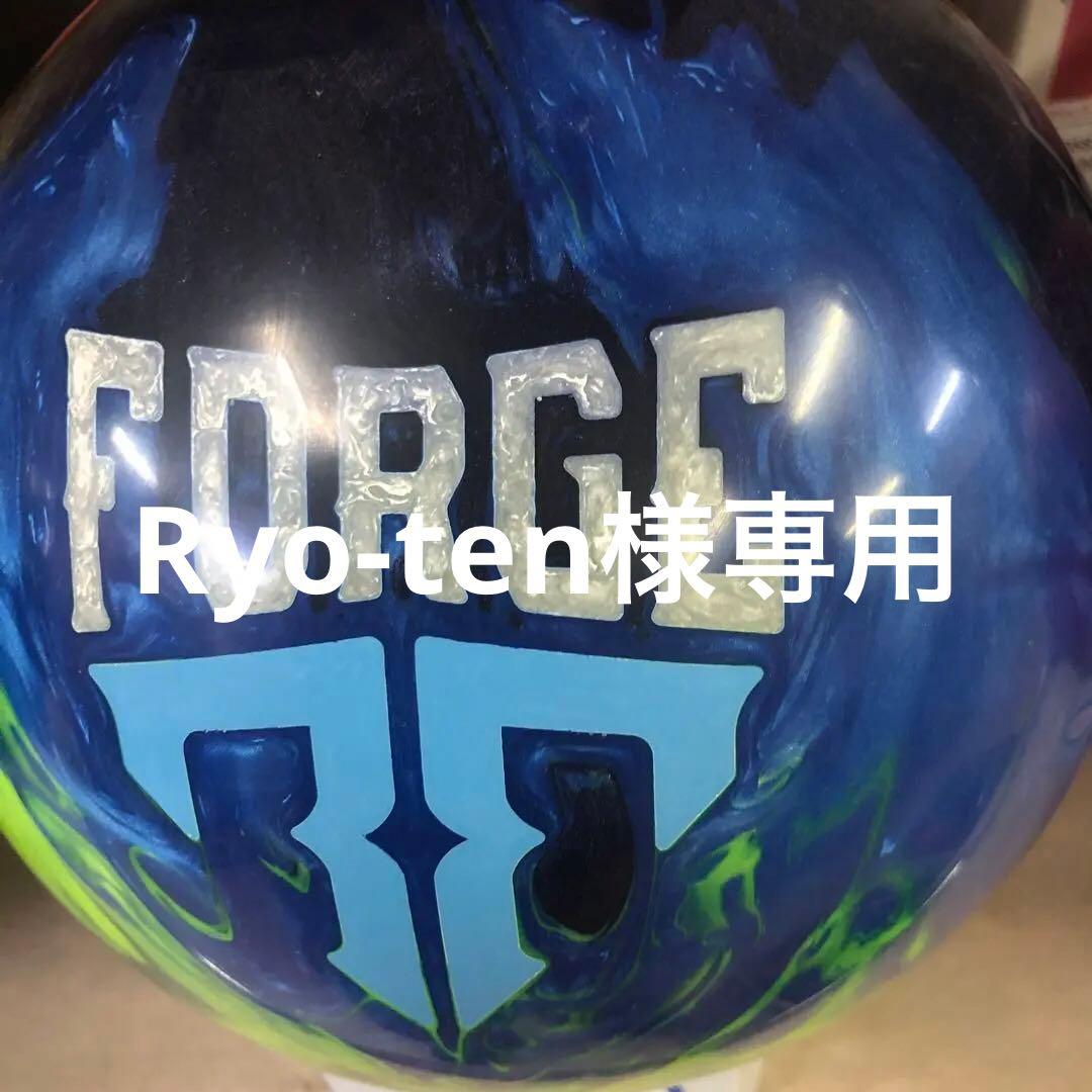 ニュークリアフォージ　モーティブ