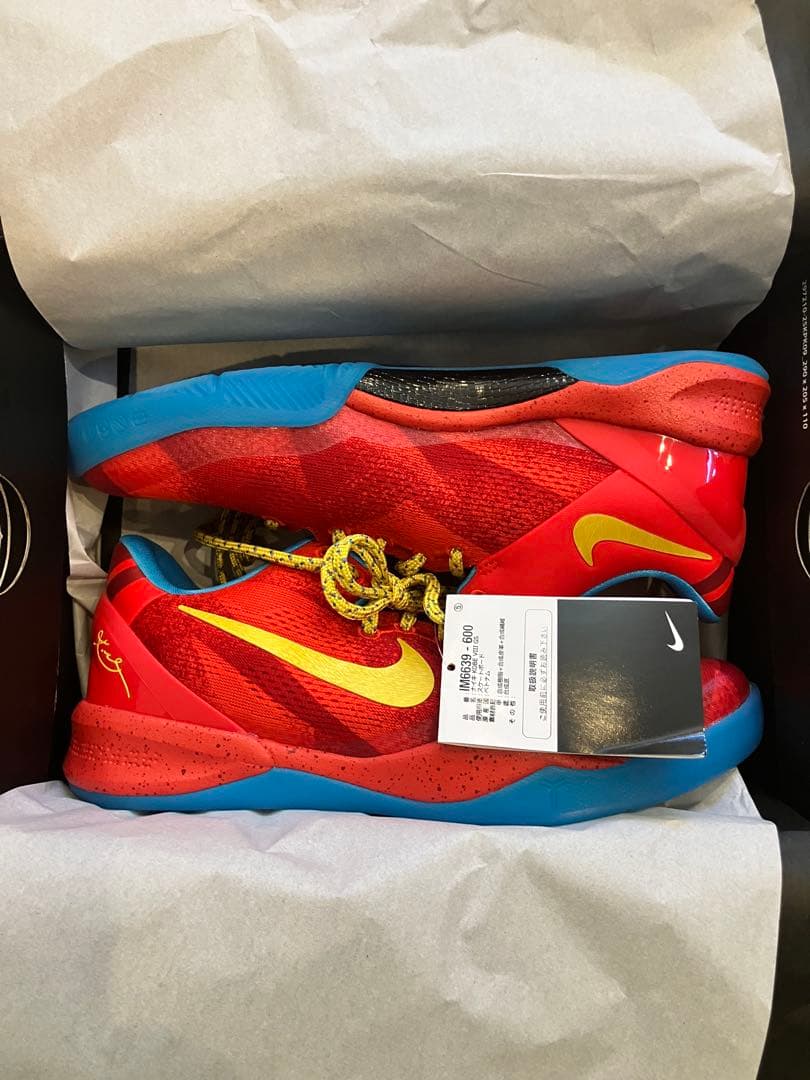 25cm⭐︎新品未使用⭐︎コービー8 GS ジュニア