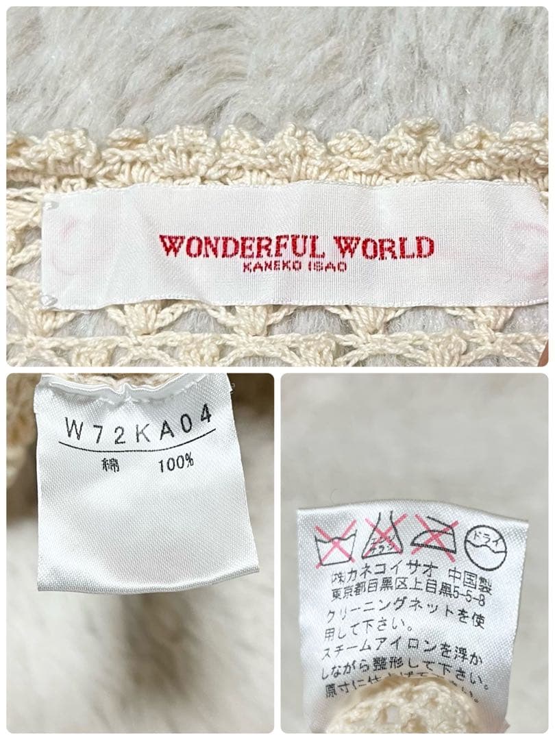 ワンダフルワールド　カネコイサオ　透かし編み　カーディガン　苺　桜桃　アイボリー
