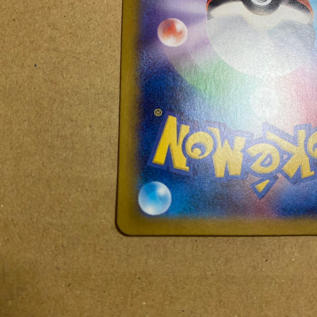 ルチアのアピール sar ポケモンカード ポケカ